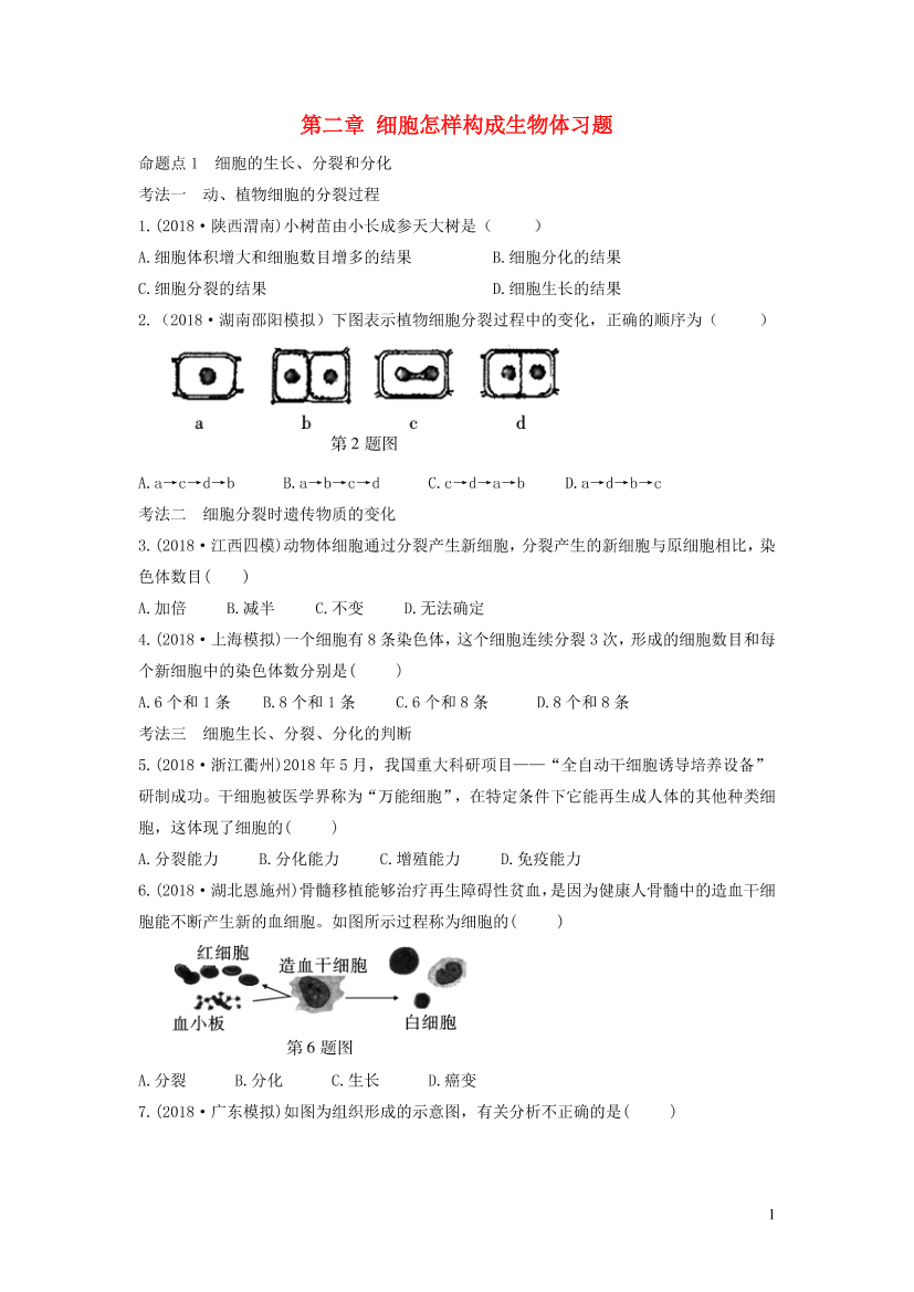 2j22ca3ae2or0efh2j22ca3ae2or0efh_1.png