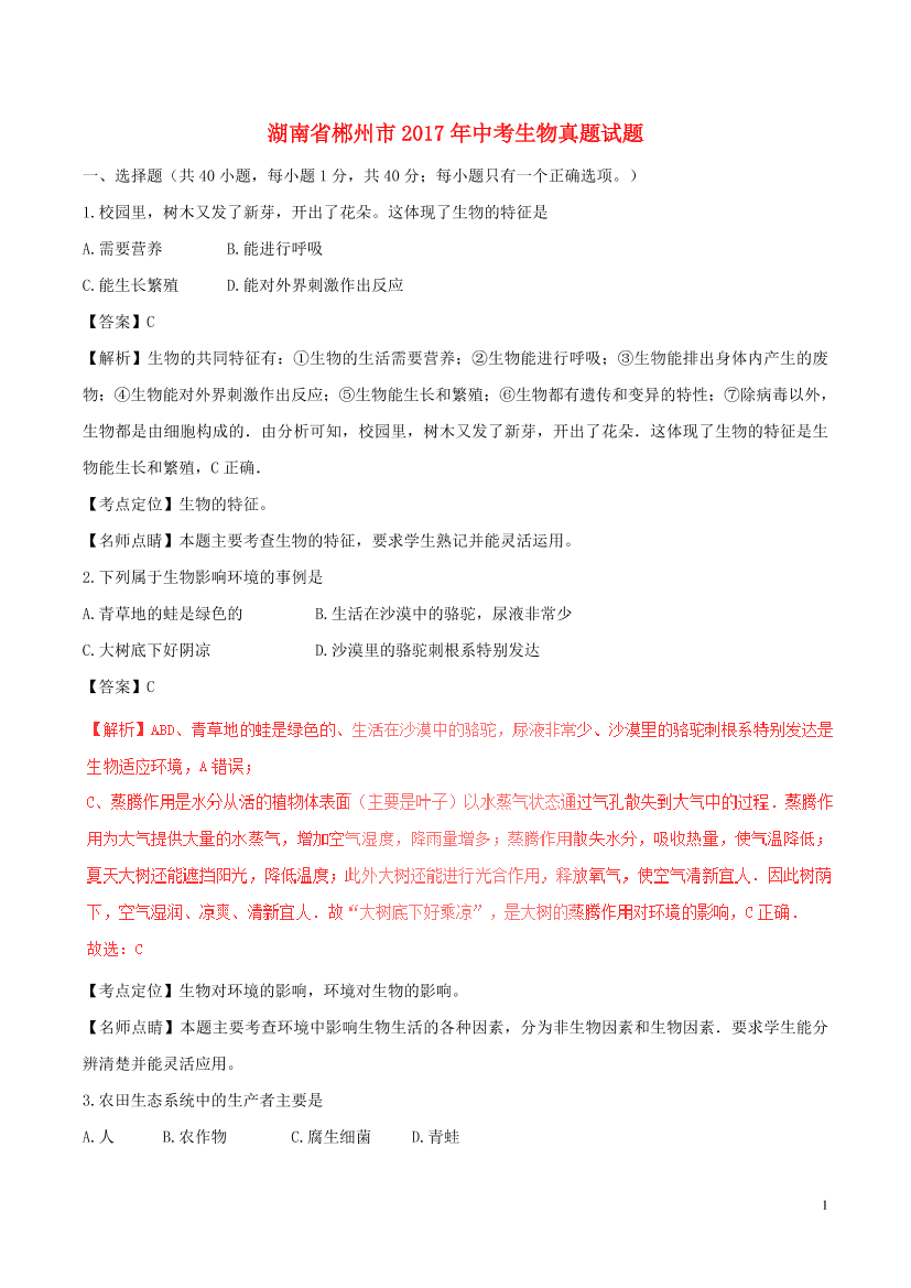 2kzvlcb3u6usbndn2kzvlcb3u6usbndn_1.png