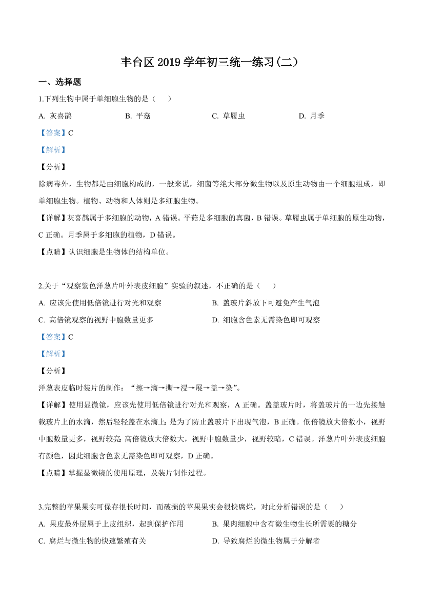 2o31jwu2d2cs8cw72o31jwu2d2cs8cw7_1.png
