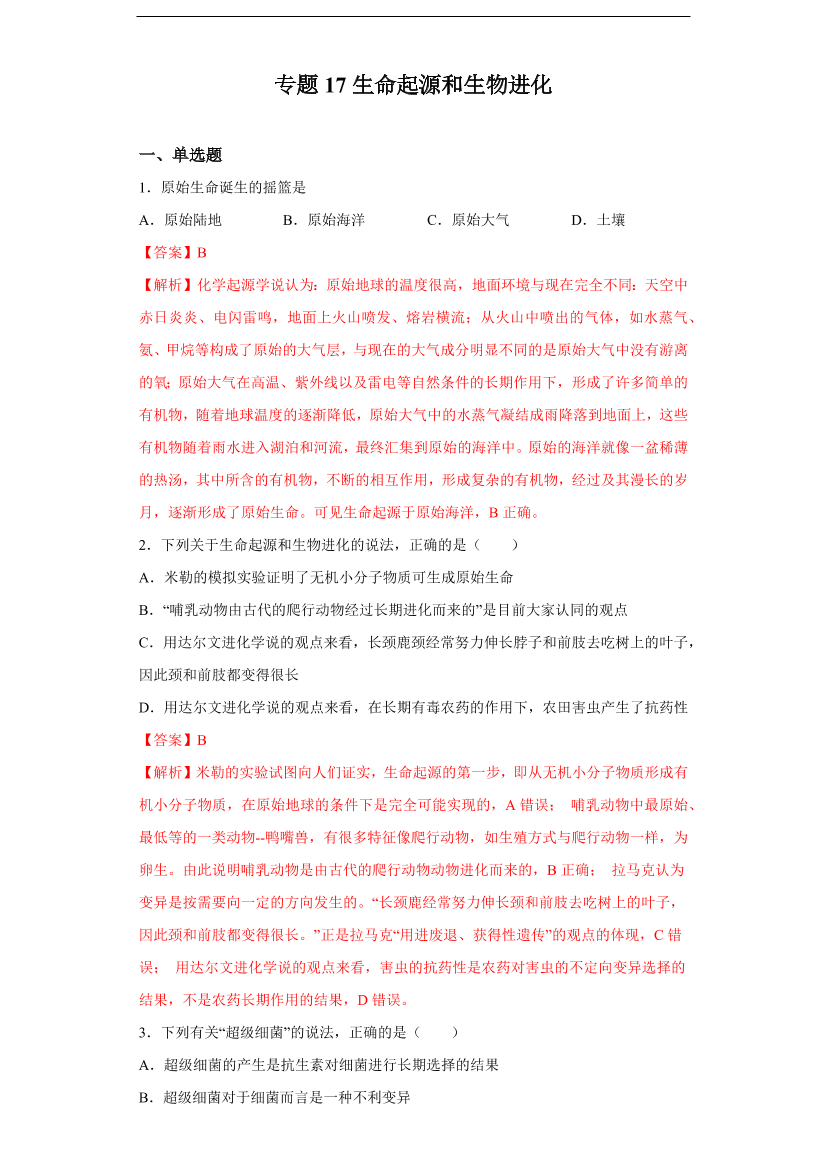 2w9e4cn3or2lc5wm2w9e4cn3or2lc5wm_1.png