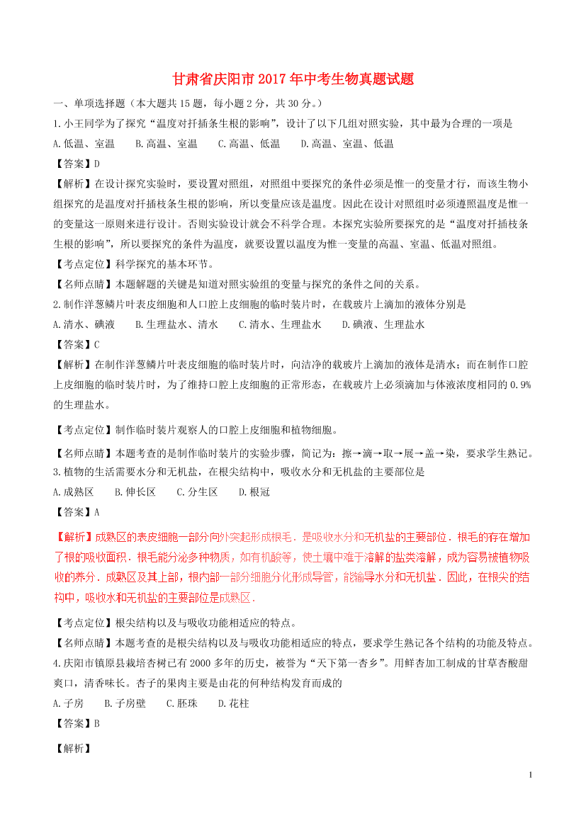 3226f7ush52zhx2f3226f7ush52zhx2f_1.png