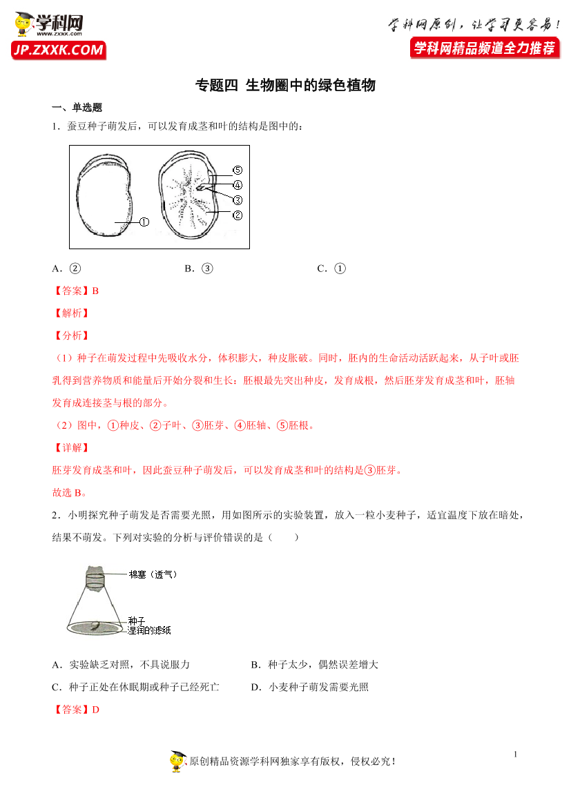 34e29xa761v8r58e34e29xa761v8r58e_1.png
