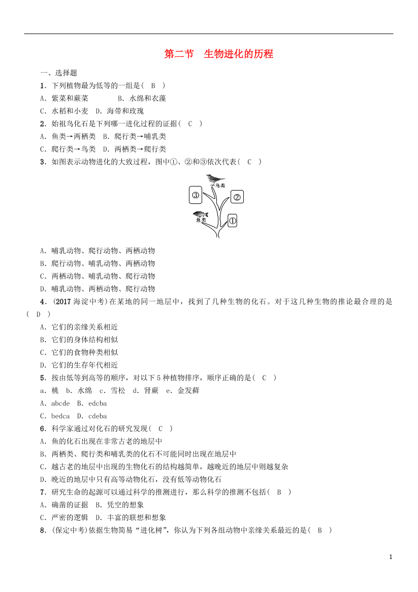 39xklbl5agfhl2fh39xklbl5agfhl2fh_1.png