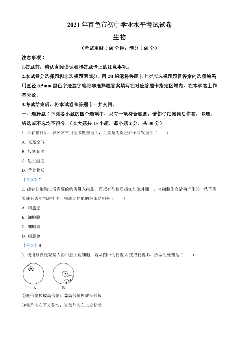 3hvvwm39gpl8b7q73hvvwm39gpl8b7q7_1.png
