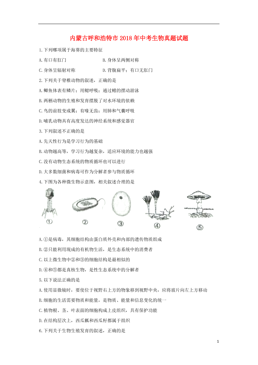 3jjm74ubcdhq2jsc3jjm74ubcdhq2jsc_1.png