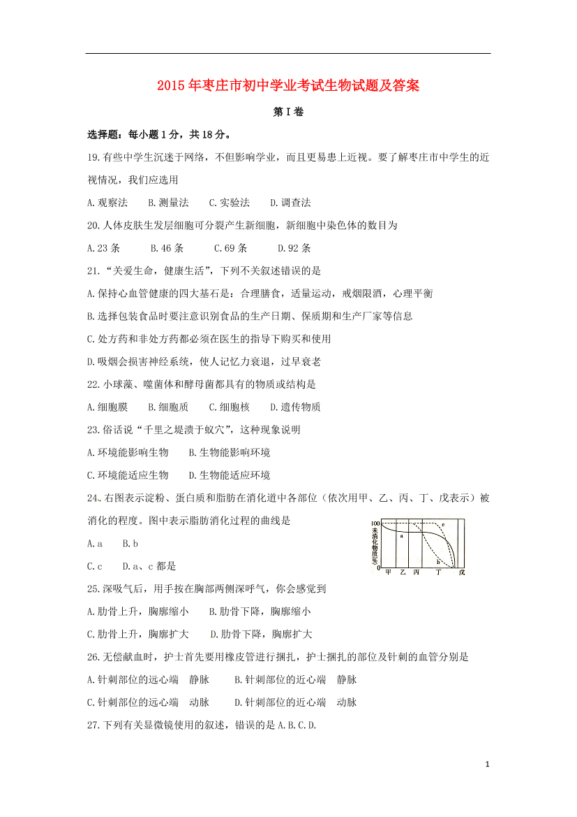 3lpq9asb4im0gnzp3lpq9asb4im0gnzp_1.png