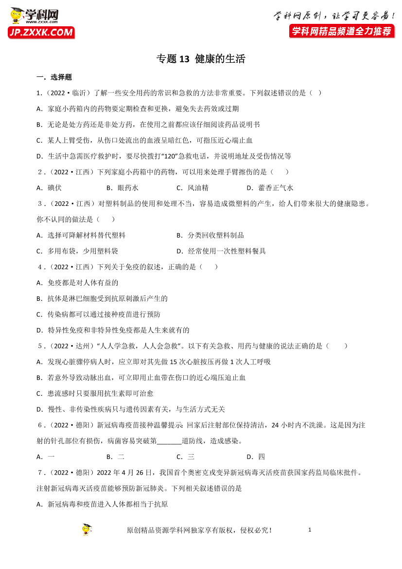3wrrtmcrwnzc7a4e3wrrtmcrwnzc7a4e_1.png
