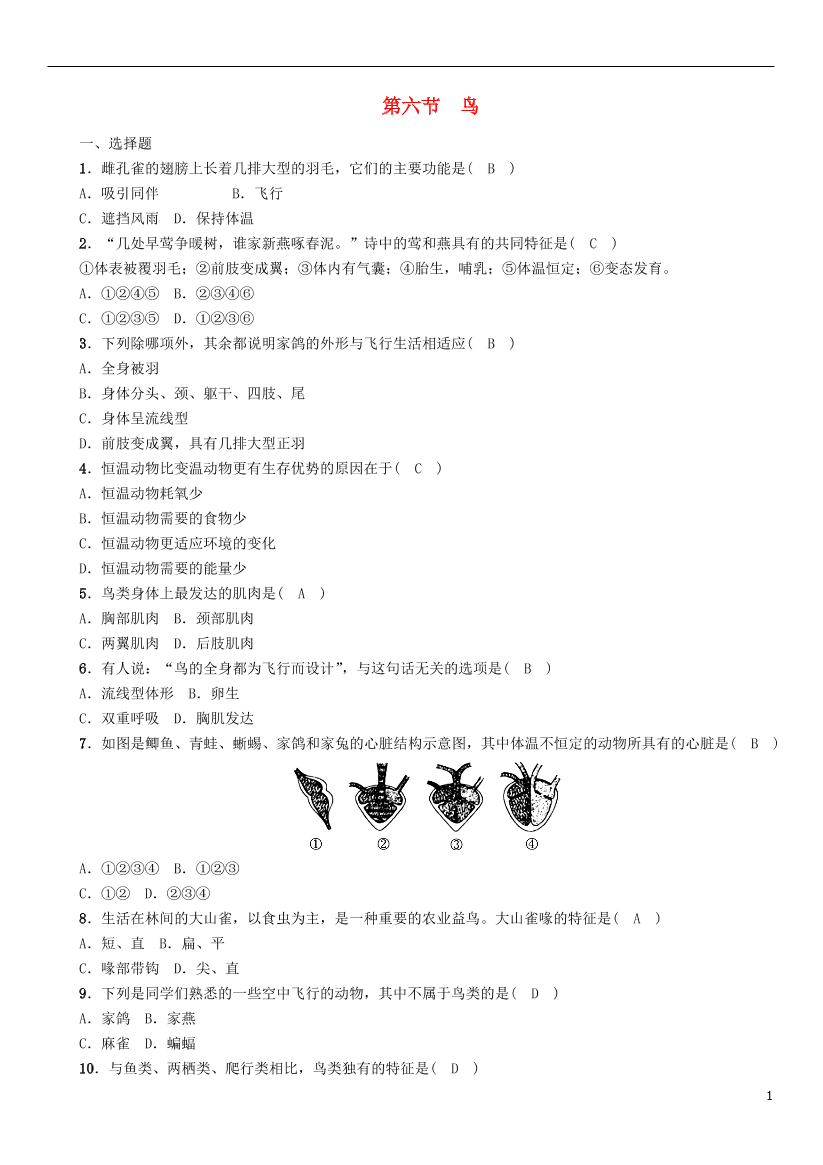 3xkbijm2x4abtcw13xkbijm2x4abtcw1_1.png