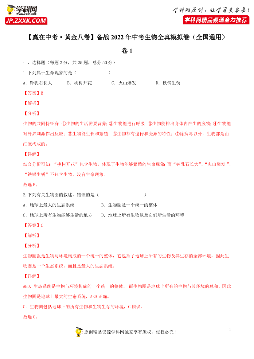43sgkkk4hkcmtjq743sgkkk4hkcmtjq7_1.png