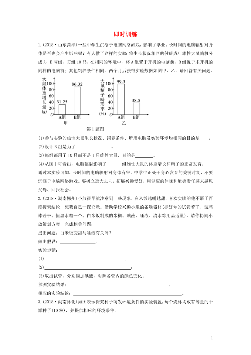 4hkg6h5ik7tut8wq4hkg6h5ik7tut8wq_1.png
