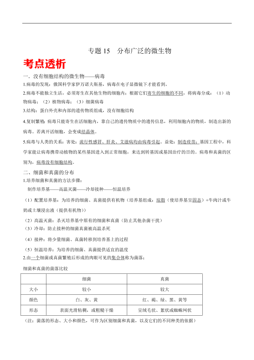 4tef8aecrv7c59t84tef8aecrv7c59t8_1.png
