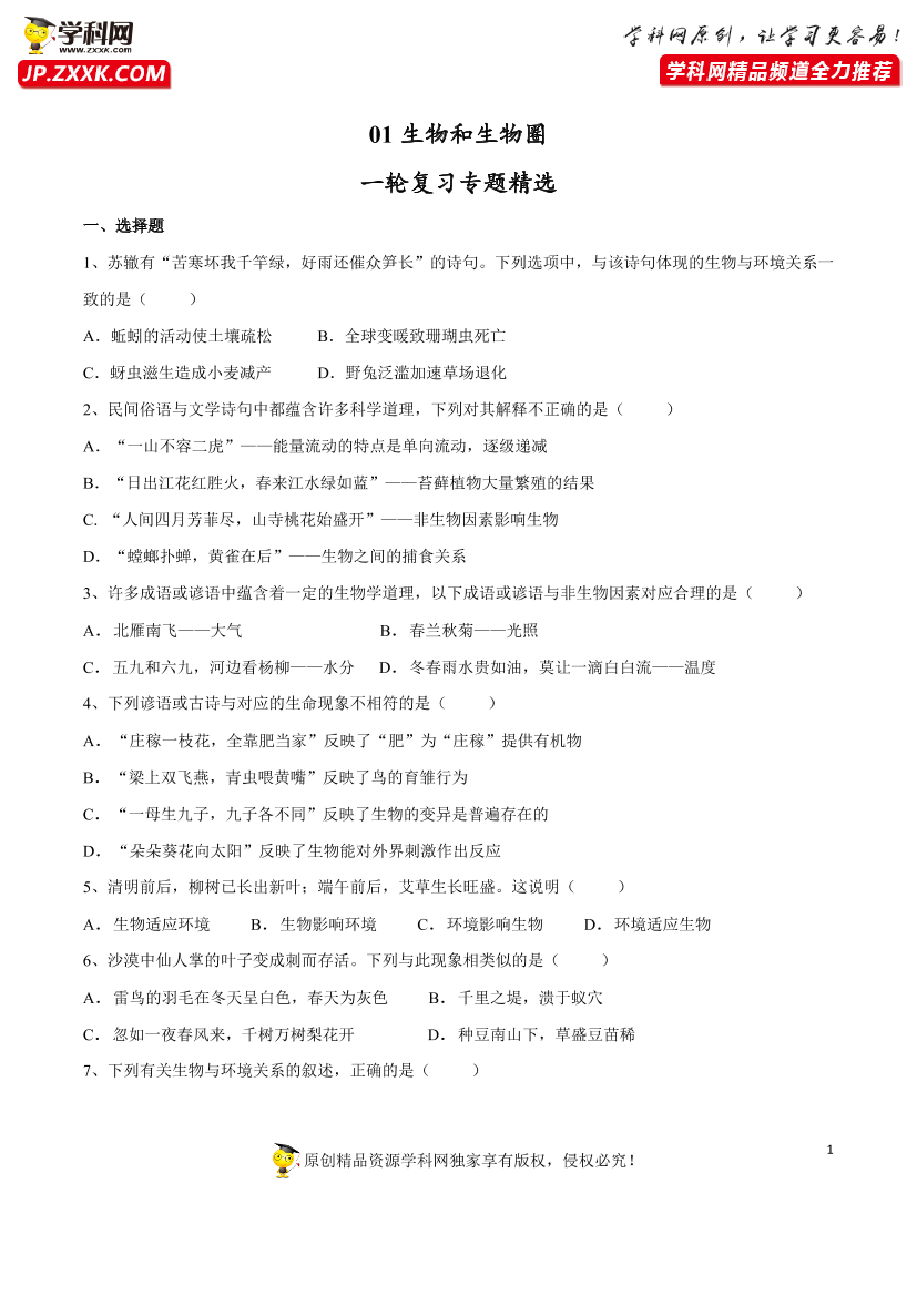 4w2528cvi2ooejzu4w2528cvi2ooejzu_1.png