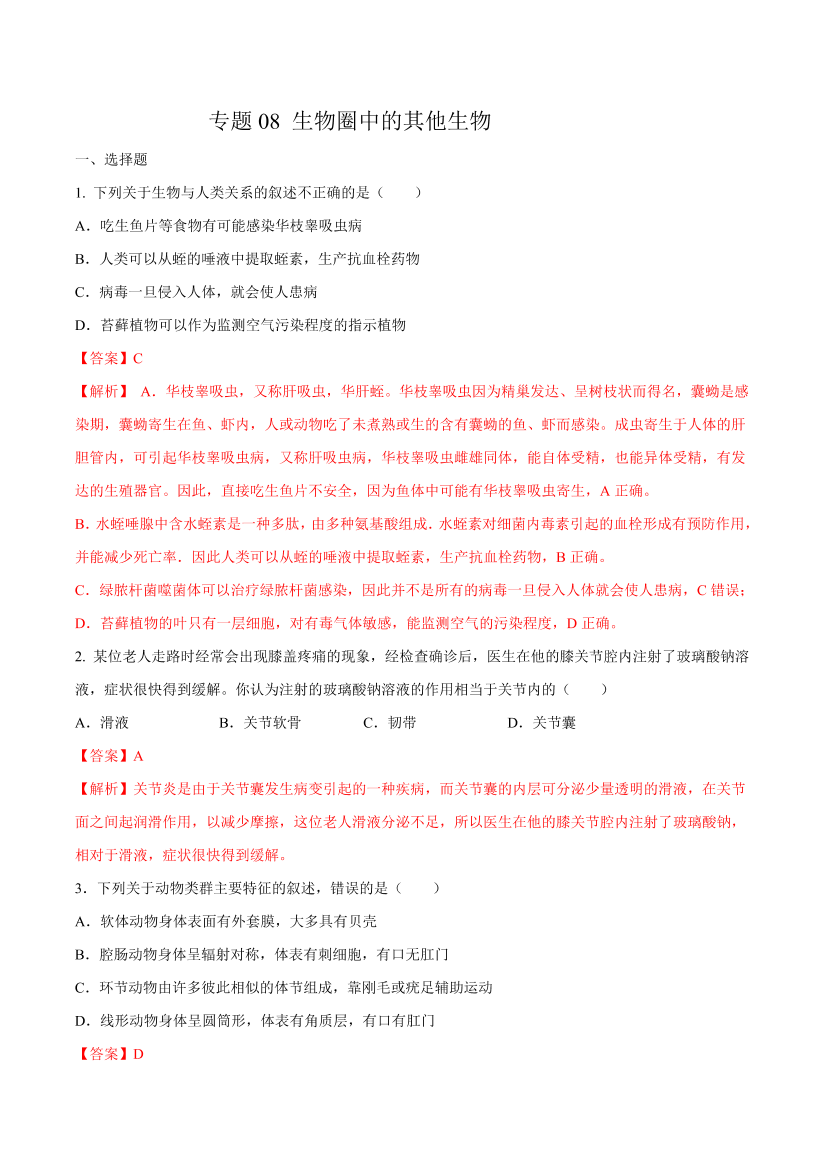 4wx8x97s7210hpvp4wx8x97s7210hpvp_1.png