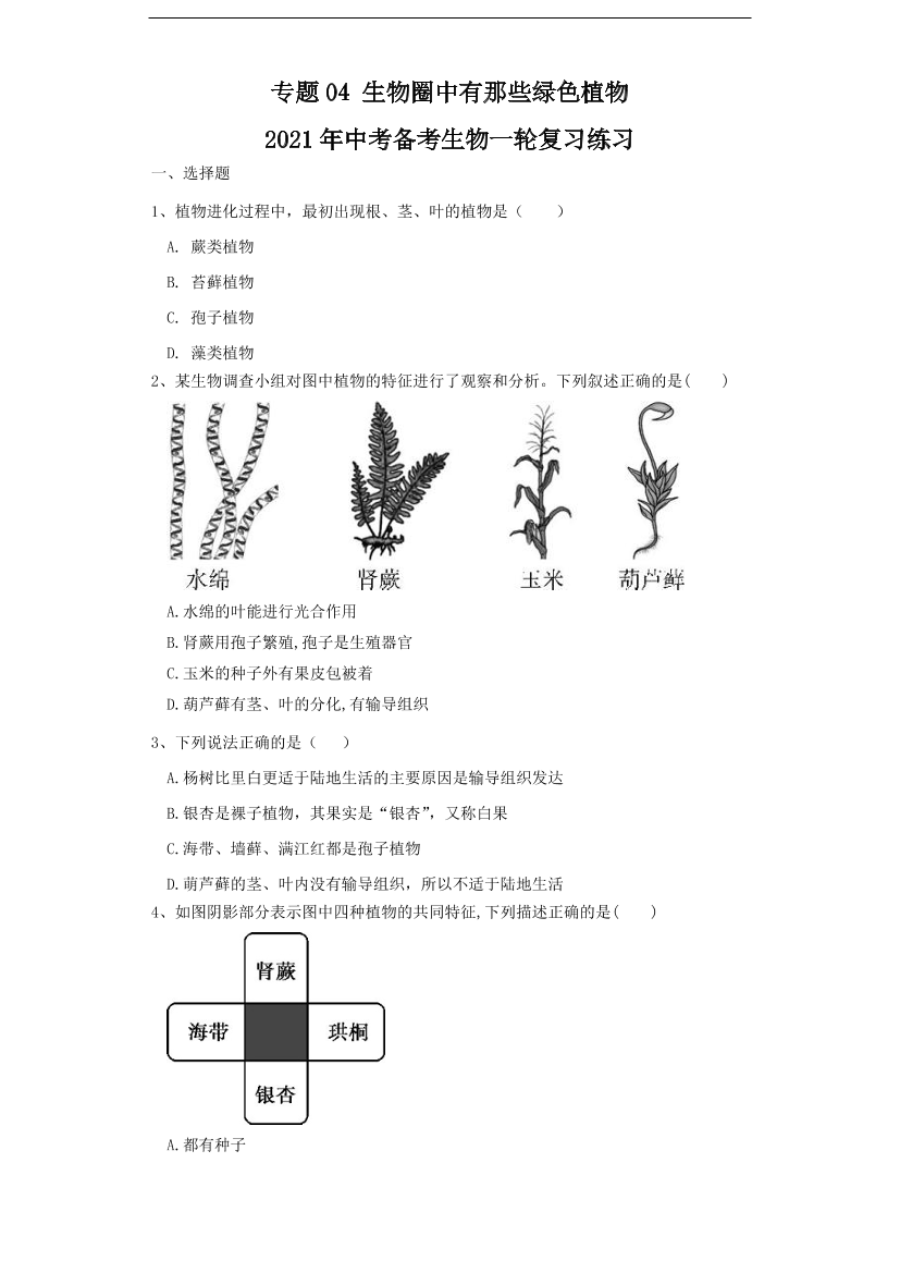5b0mcwu4w3doxg4t5b0mcwu4w3doxg4t_1.png