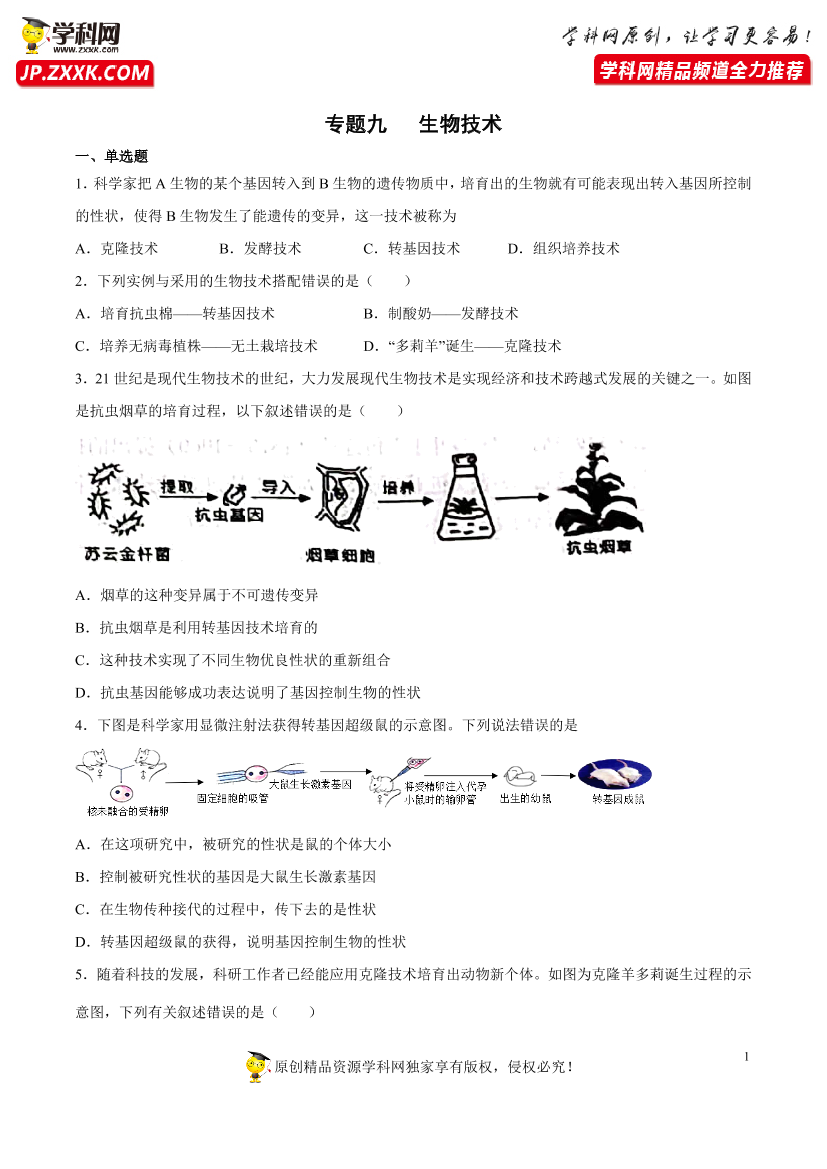 5clet4c0zhtn8pwt5clet4c0zhtn8pwt_1.png
