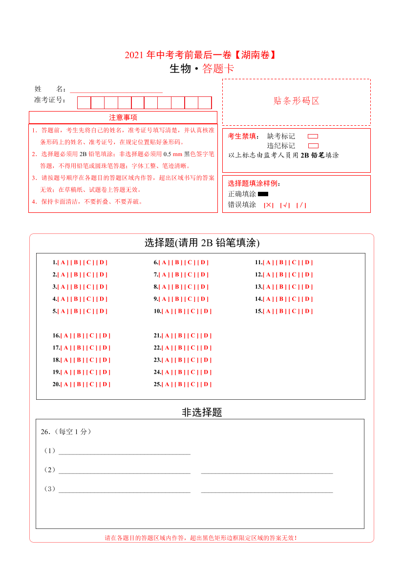 5ip3zgnu1htm48995ip3zgnu1htm4899_1.png