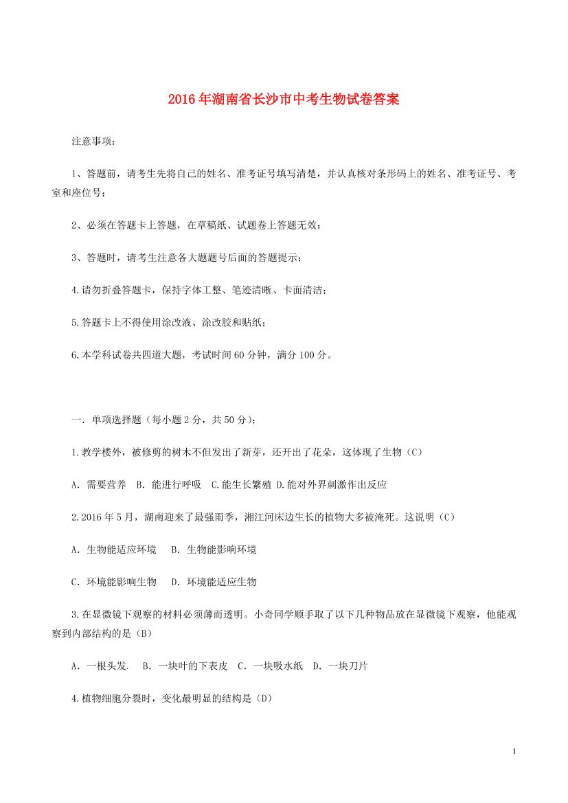 5j140420eg60pp4p5j140420eg60pp4p_1.png