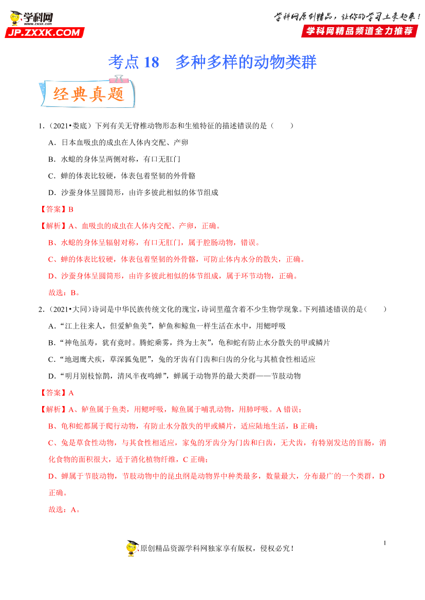 5nl01s88n8itj03l5nl01s88n8itj03l_1.png