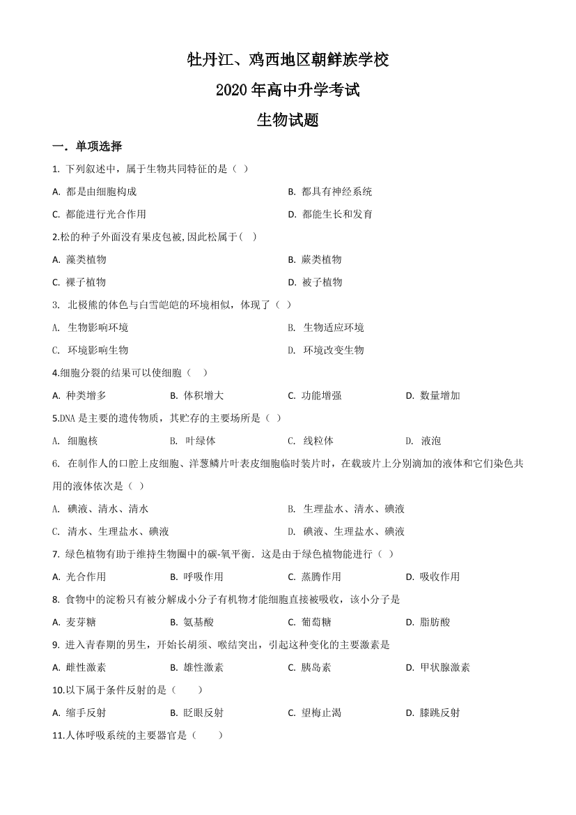 5nz9x8wwofxznbr65nz9x8wwofxznbr6_1.png