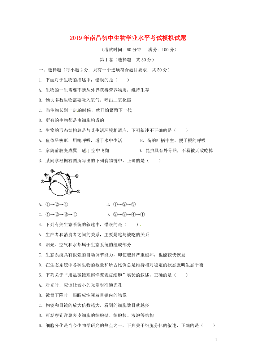 5pg3jwcpqr8dftac5pg3jwcpqr8dftac_1.png