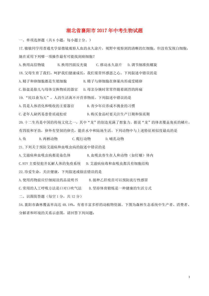 5ruc1xj59tr30uet5ruc1xj59tr30uet_1.png