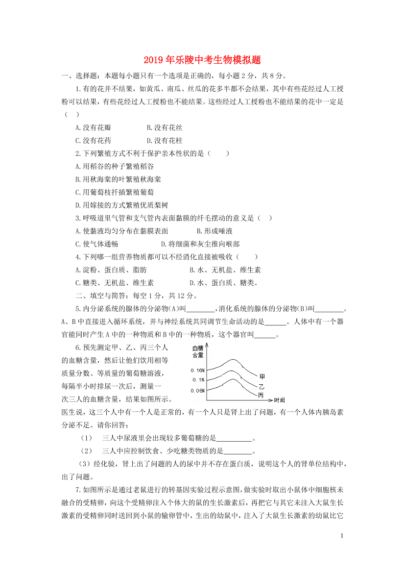 5zts0j7dpaomm93e5zts0j7dpaomm93e_1.png