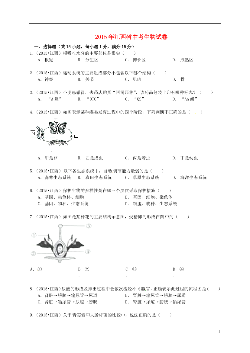 61284oh3j1z6uis661284oh3j1z6uis6_1.png