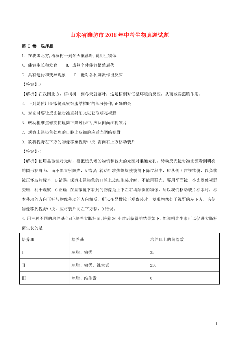 668e1jn7zqcxkbtu668e1jn7zqcxkbtu_1.png