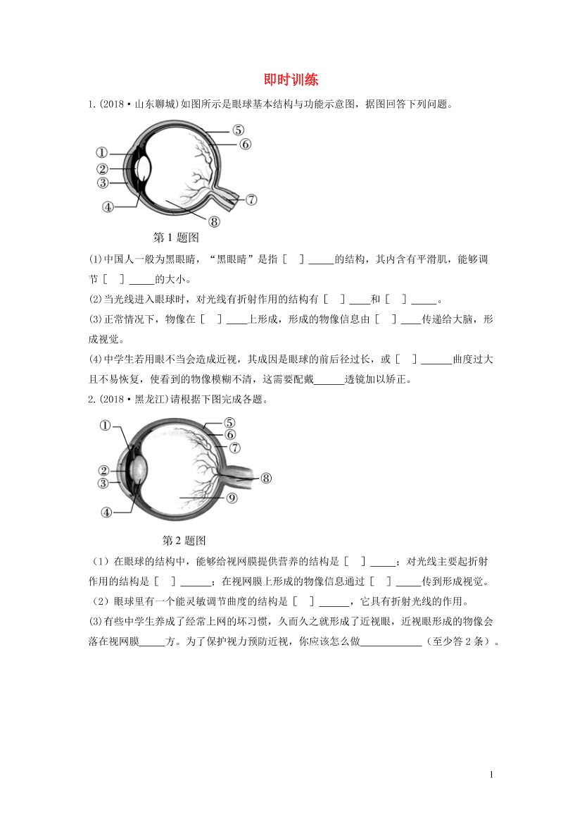 68ms76csjxjagch268ms76csjxjagch2_1.png