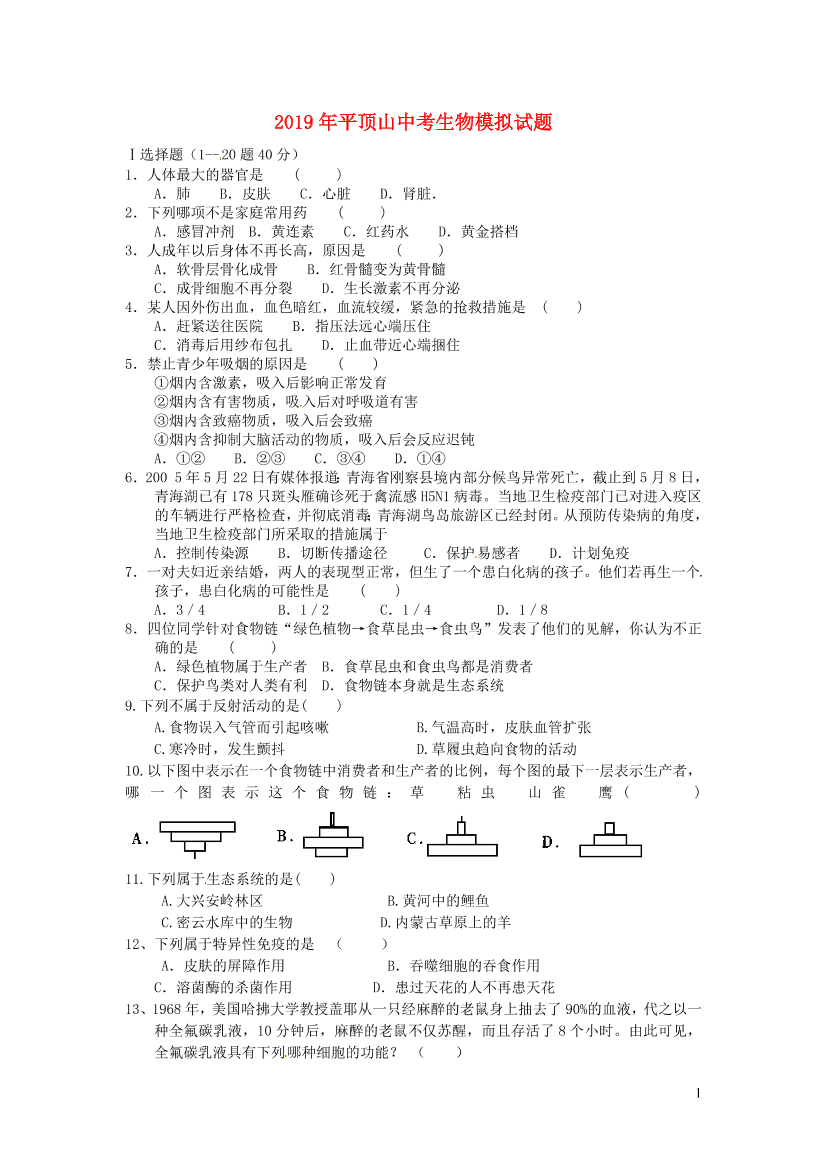 6irbfb83hbscb9z06irbfb83hbscb9z0_1.png