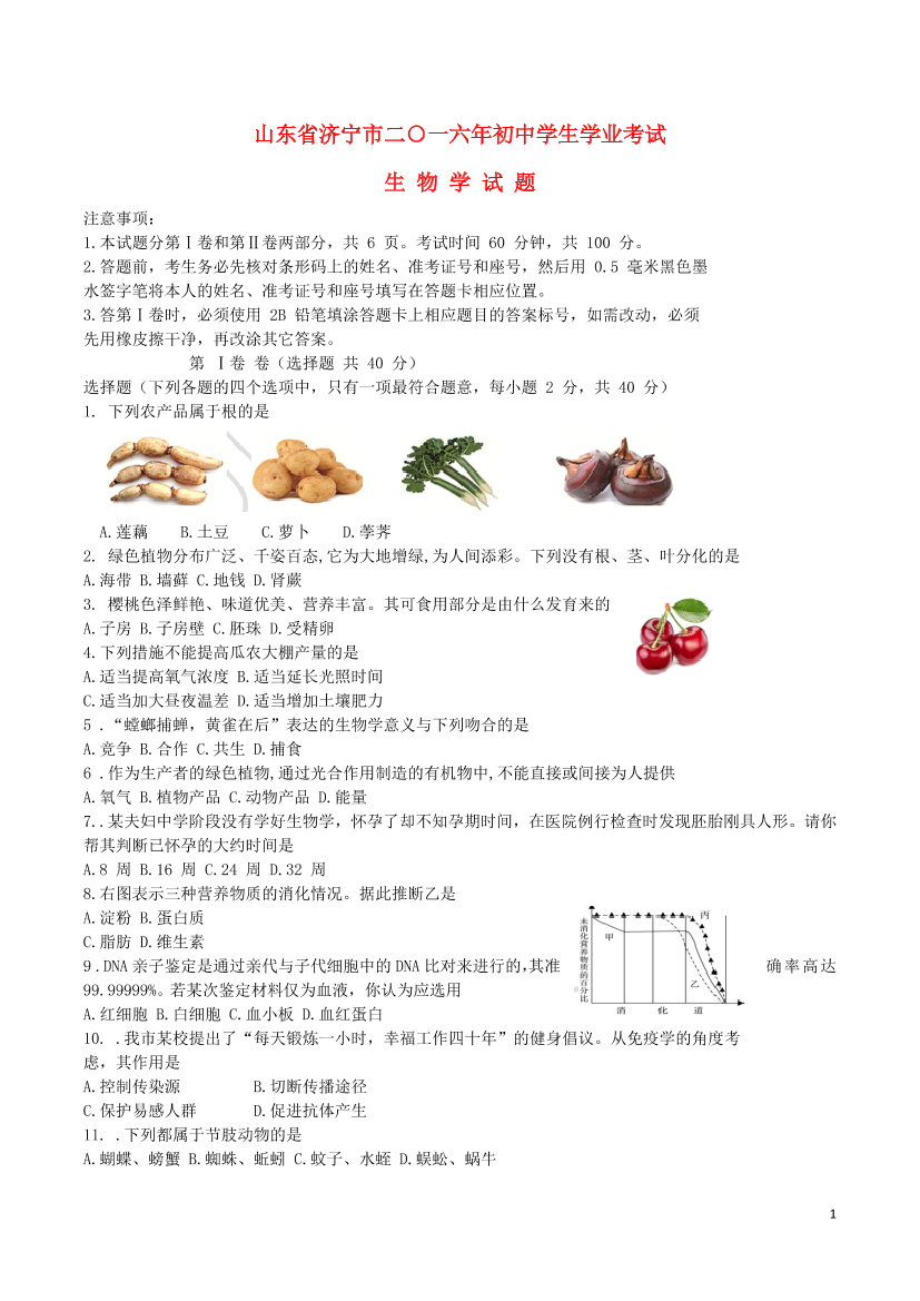 79ef49cbk1u3hmk079ef49cbk1u3hmk0_1.png
