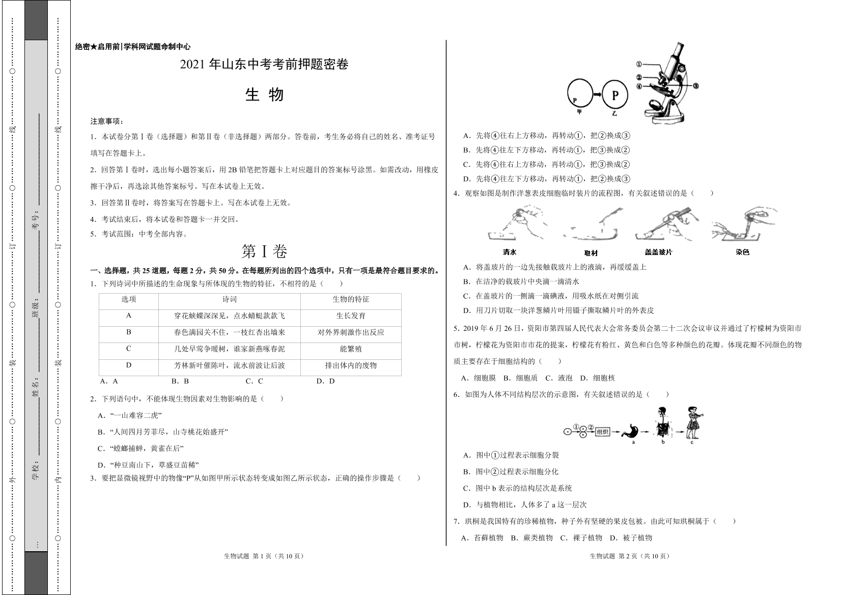 7e8nhj9op7ma77nb7e8nhj9op7ma77nb_1.png