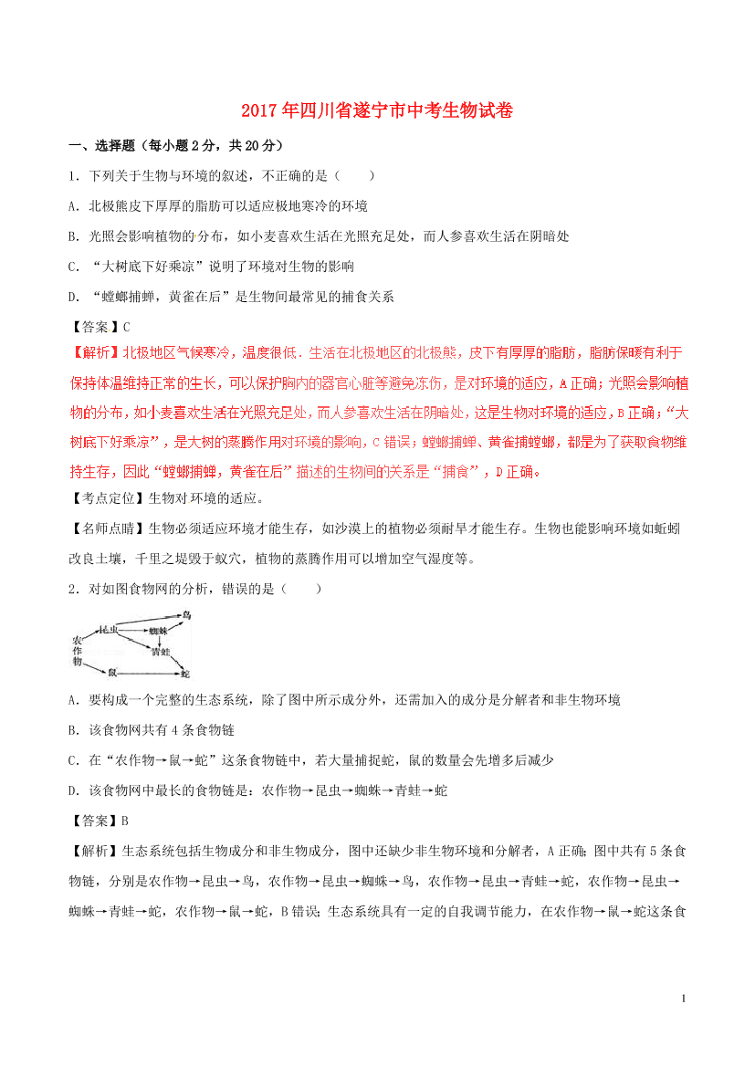7fef0sqvsj879z3s7fef0sqvsj879z3s_1.png