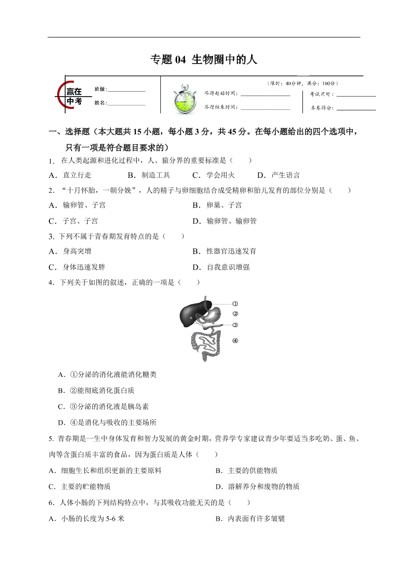 7lzppekd18cd8g6n7lzppekd18cd8g6n_1.png