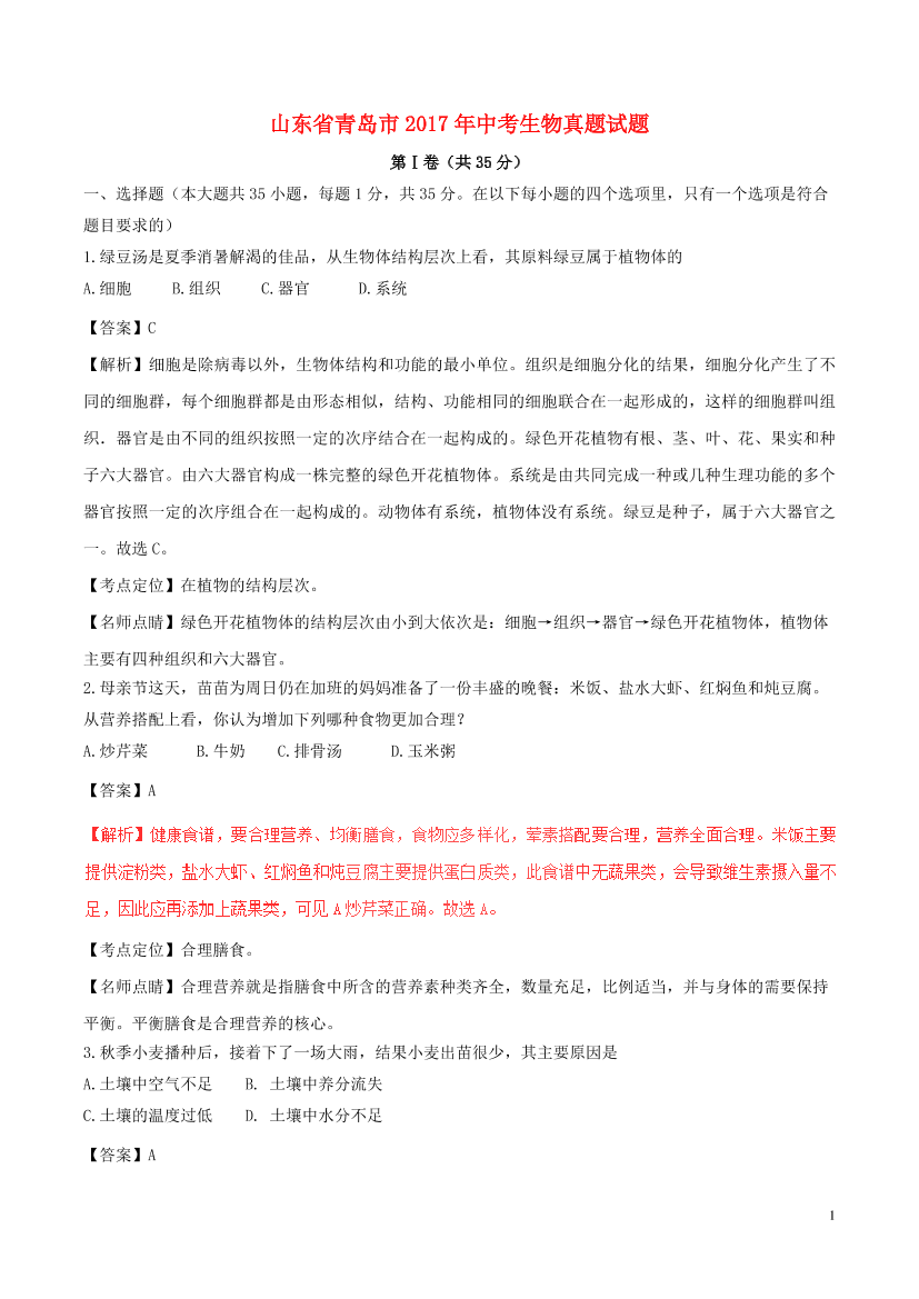 81f77vfud1dwkh9s81f77vfud1dwkh9s_1.png