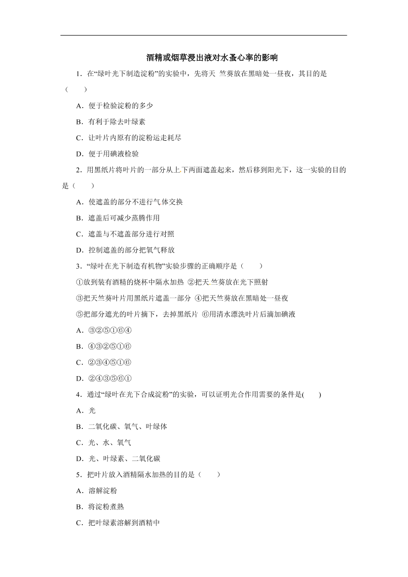 81v4ba2hpl0t7mlx81v4ba2hpl0t7mlx_1.png