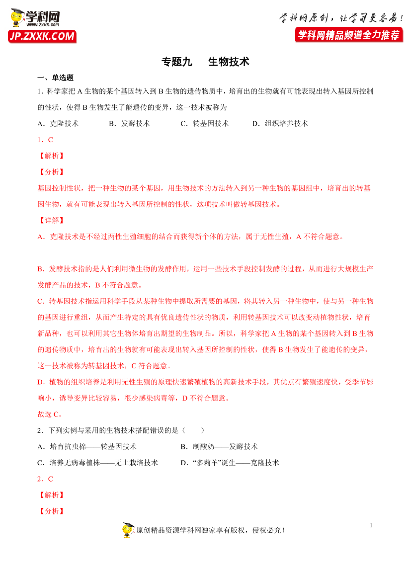 8384ix5f5aek0zmz8384ix5f5aek0zmz_1.png