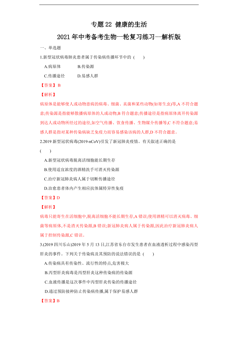 83pewmrmkh637px883pewmrmkh637px8_1.png