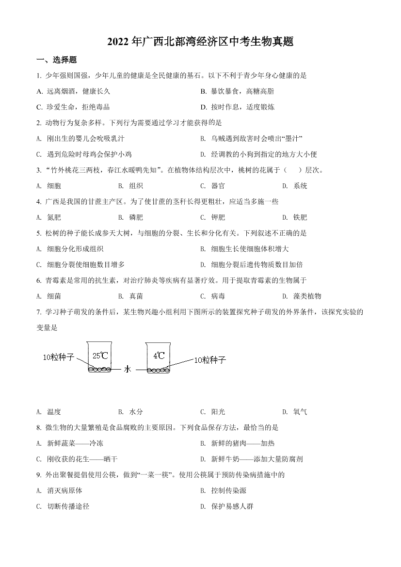 8c6rquu3o1cop8c08c6rquu3o1cop8c0_1.png