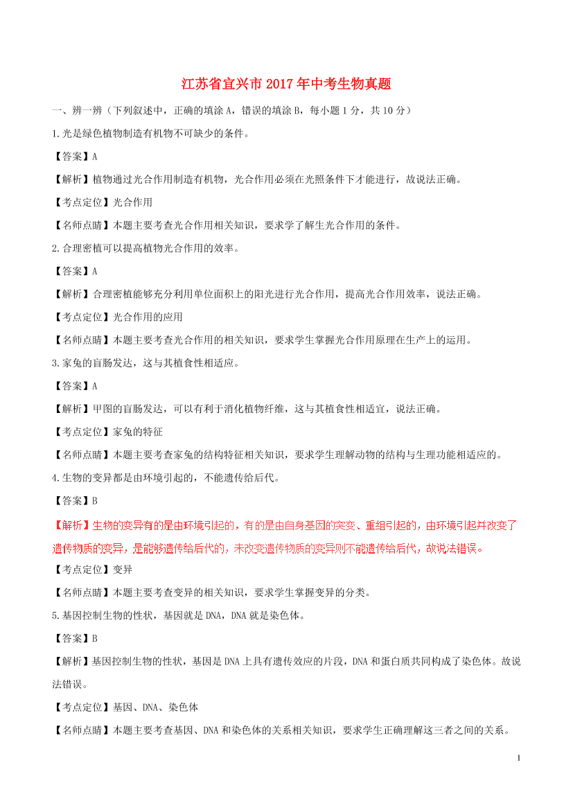 8dqwq56c6p5fjeqq8dqwq56c6p5fjeqq_1.png