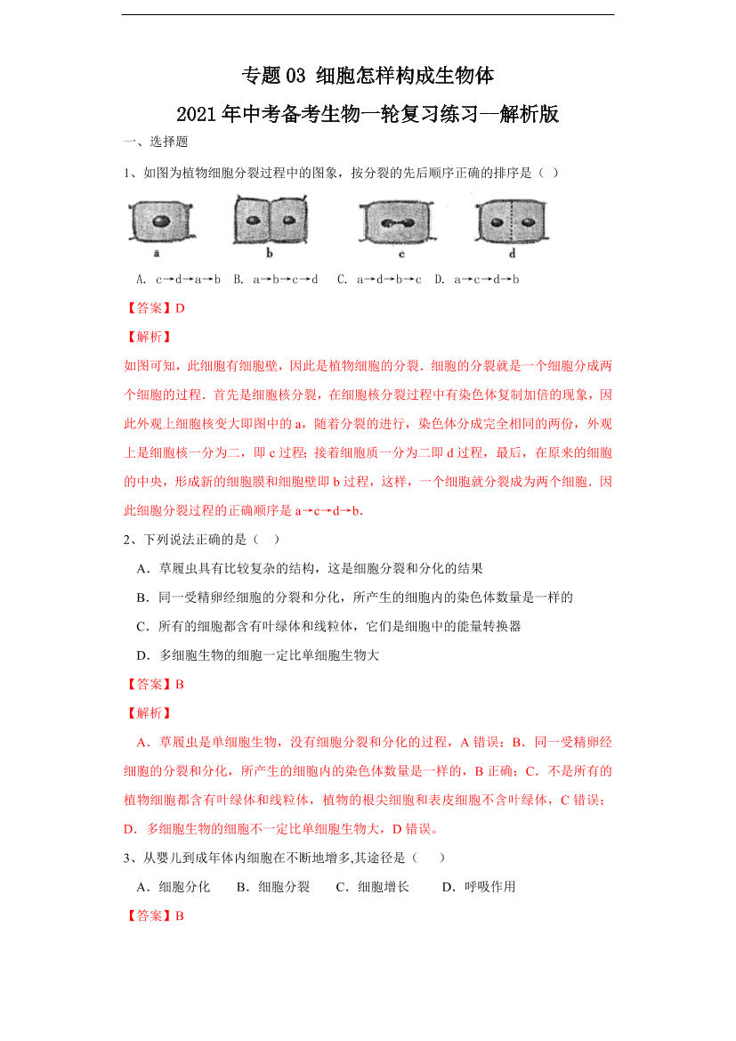 8mx149t84r02b55r8mx149t84r02b55r_1.png