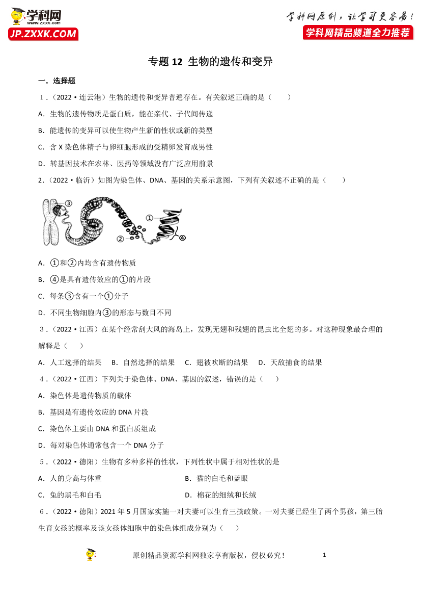 8omo33foluox17338omo33foluox1733_1.png