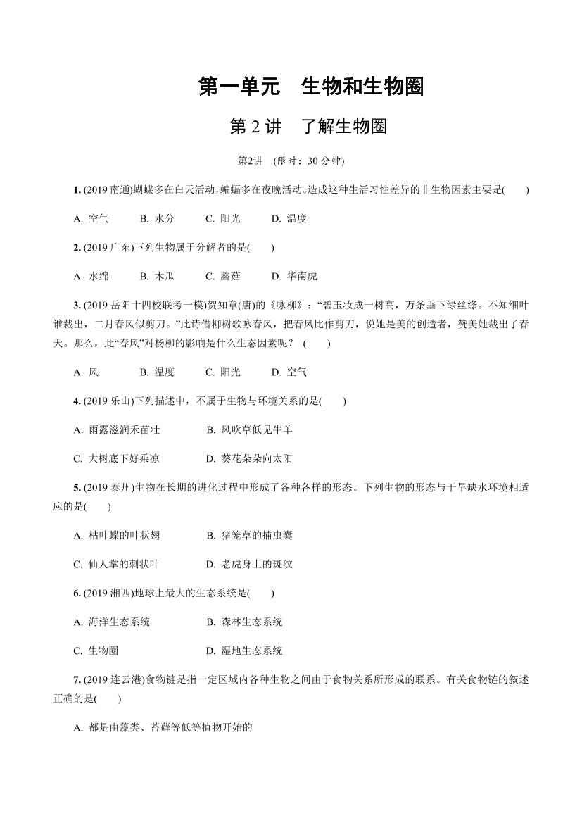 8rafec64f552lahf8rafec64f552lahf_1.png