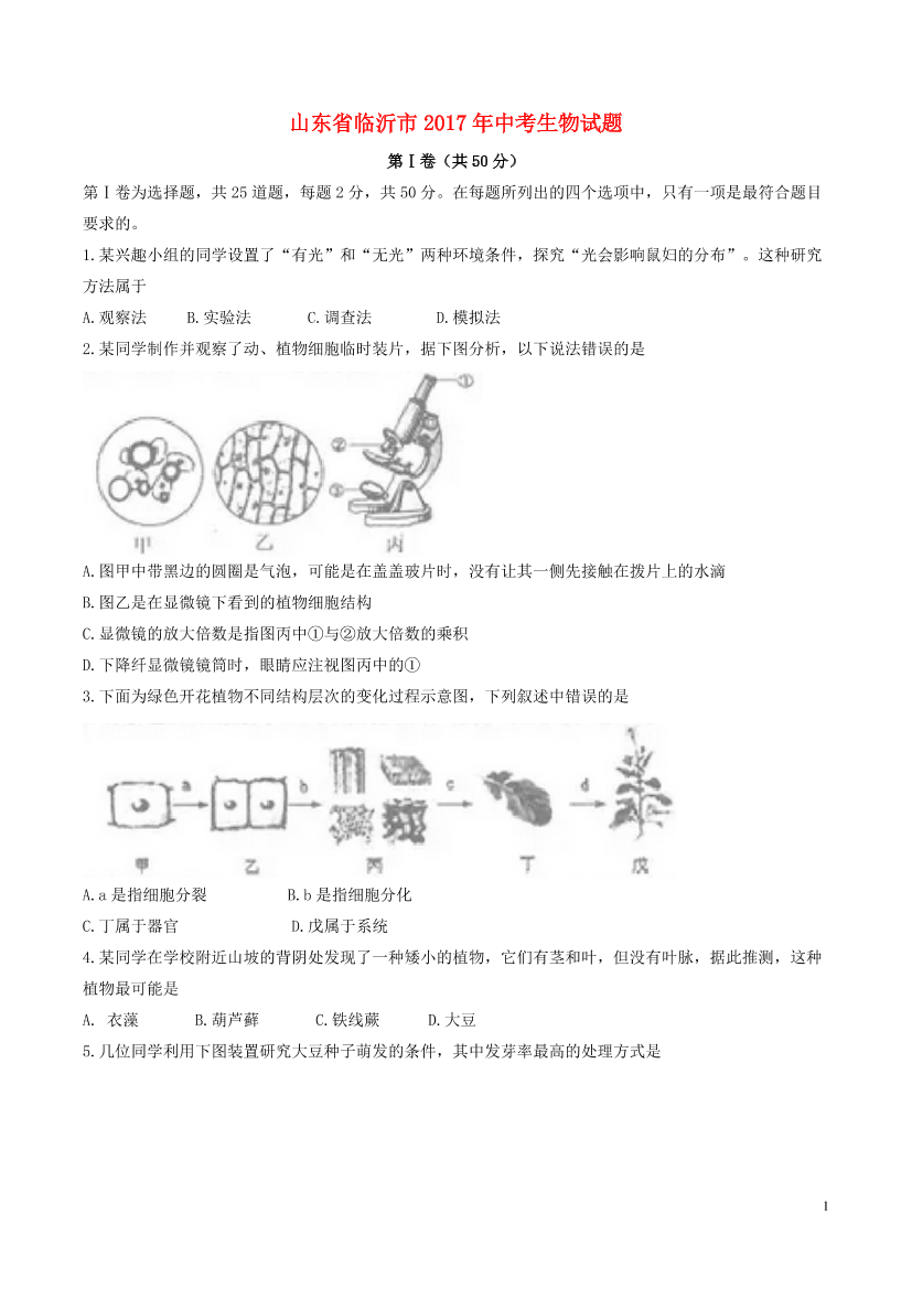 8s8hj5225pfda8i88s8hj5225pfda8i8_1.png