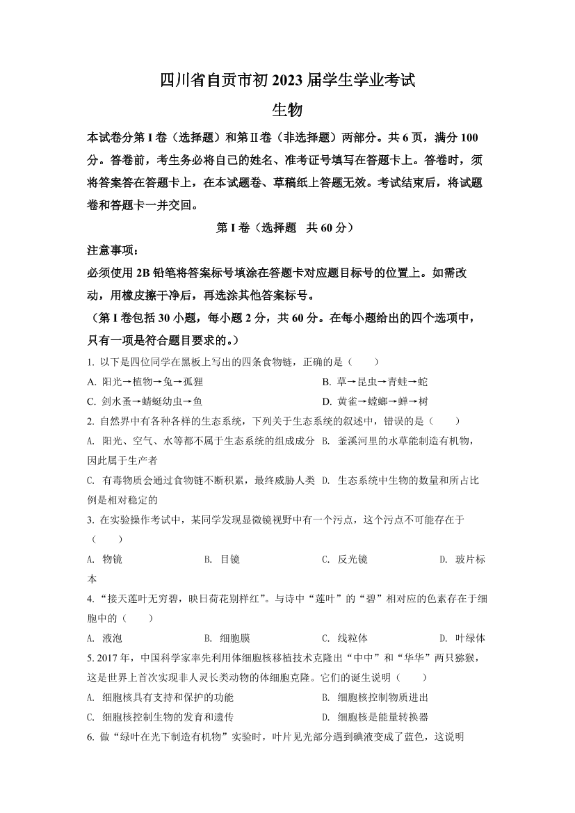 92dsv8xrn6onc9rj92dsv8xrn6onc9rj_1.png