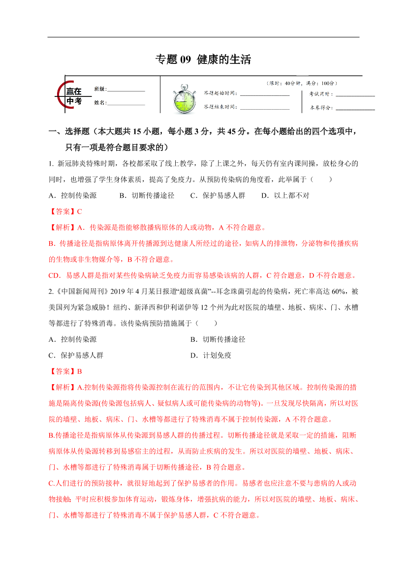 997ree3432c3ppqx997ree3432c3ppqx_1.png