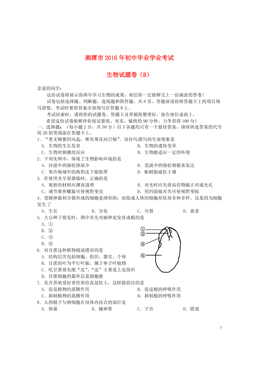 9c2g5u01gc8zh0nz9c2g5u01gc8zh0nz_1.png