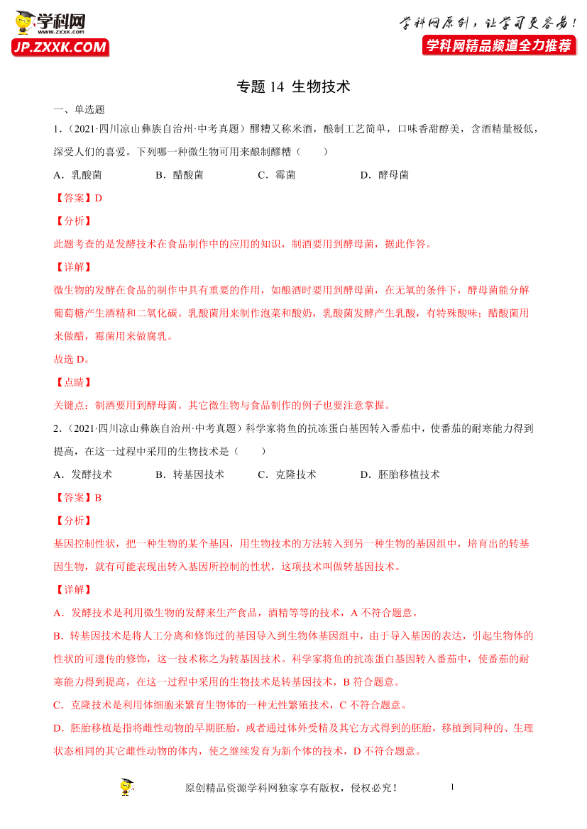 9s6zu3953wkh040h9s6zu3953wkh040h_1.png