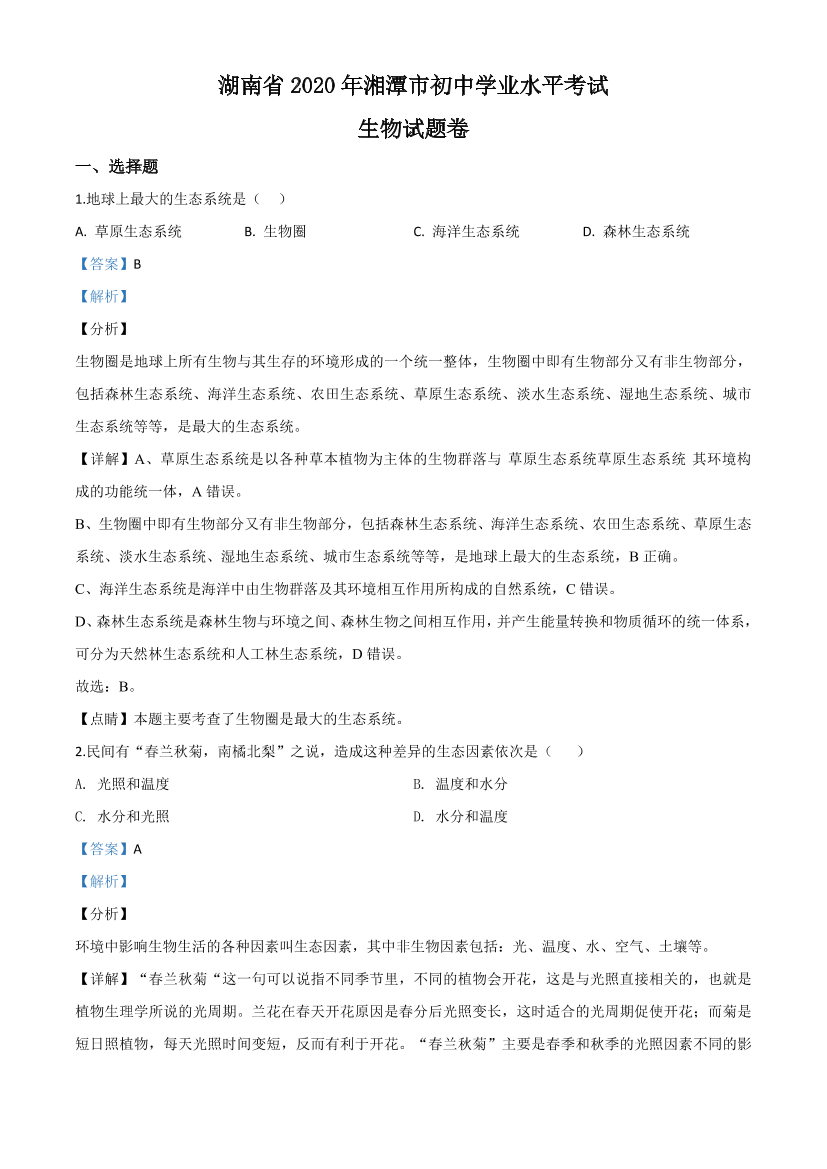 9tmv180idzzmhzsf9tmv180idzzmhzsf_1.png