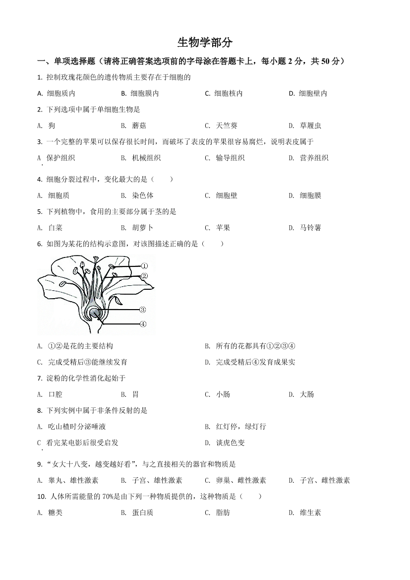 9wardsd9qcf8vttr9wardsd9qcf8vttr_1.png